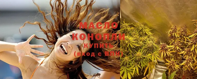 мориарти наркотические препараты  Нахабино  Дистиллят ТГК THC oil 